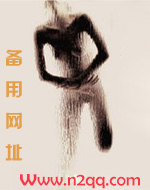 瘦马为妻（1v1 HE 甜宠）